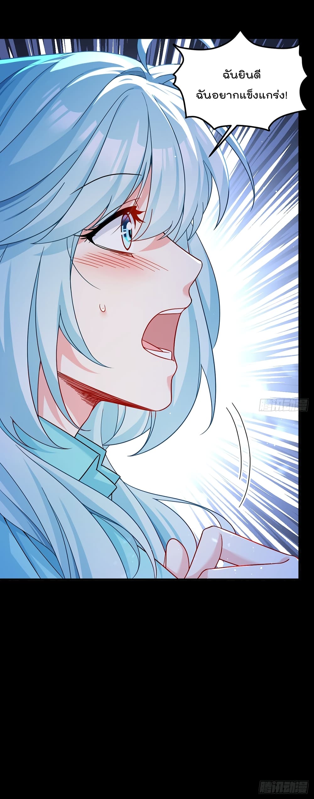 The Immortal Emperor Luo Wuji Has Returned 179 (36)